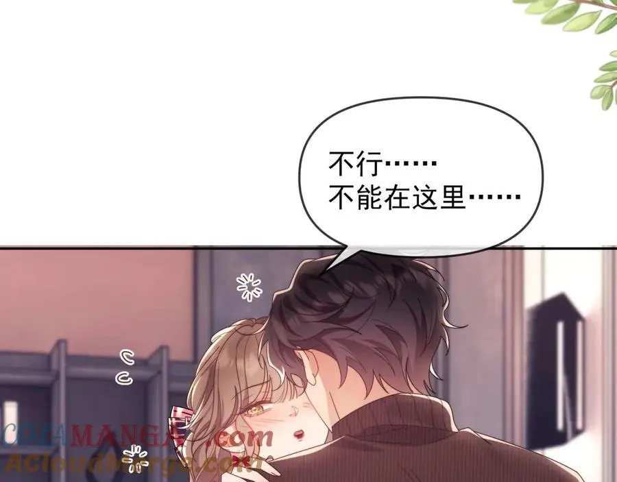 第84话 第61页
