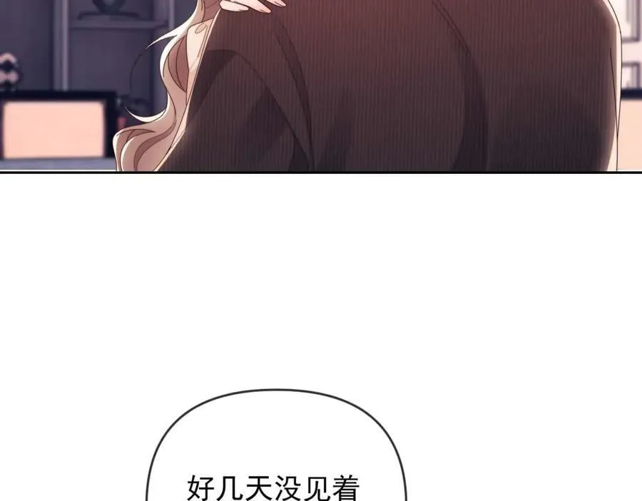 第84话 第62页