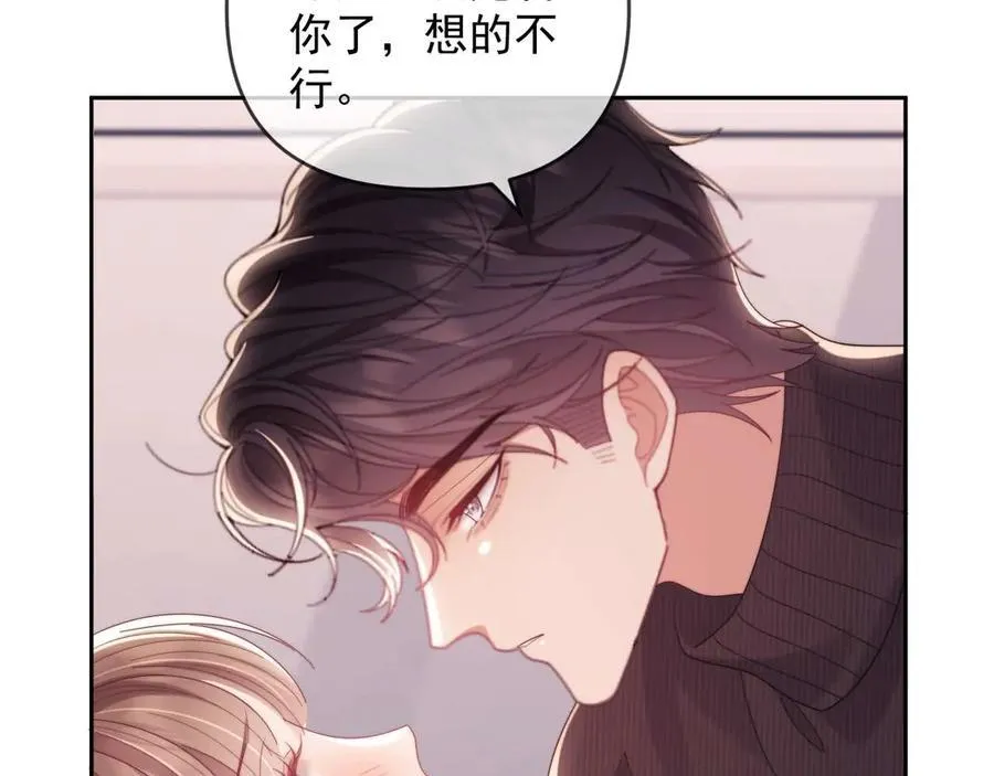 第84话 第63页