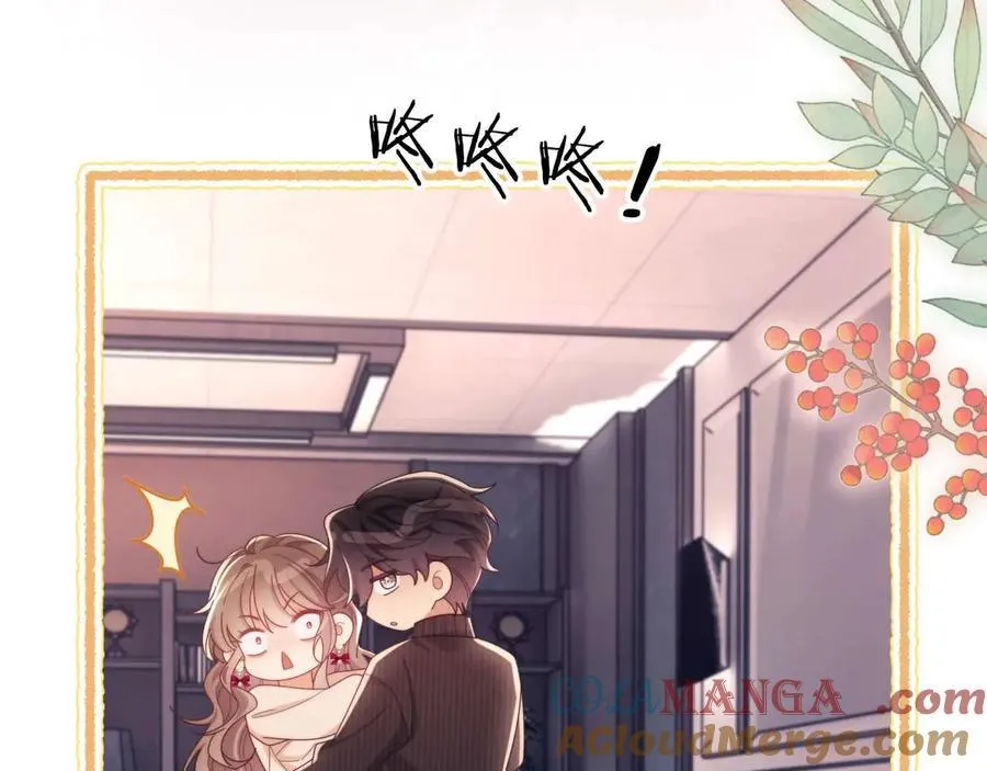第84话 第69页