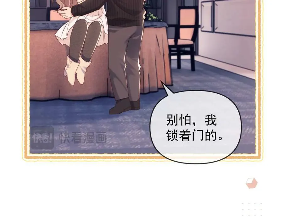 第84话 第70页