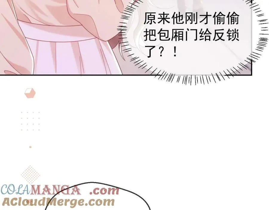 第84话 第73页