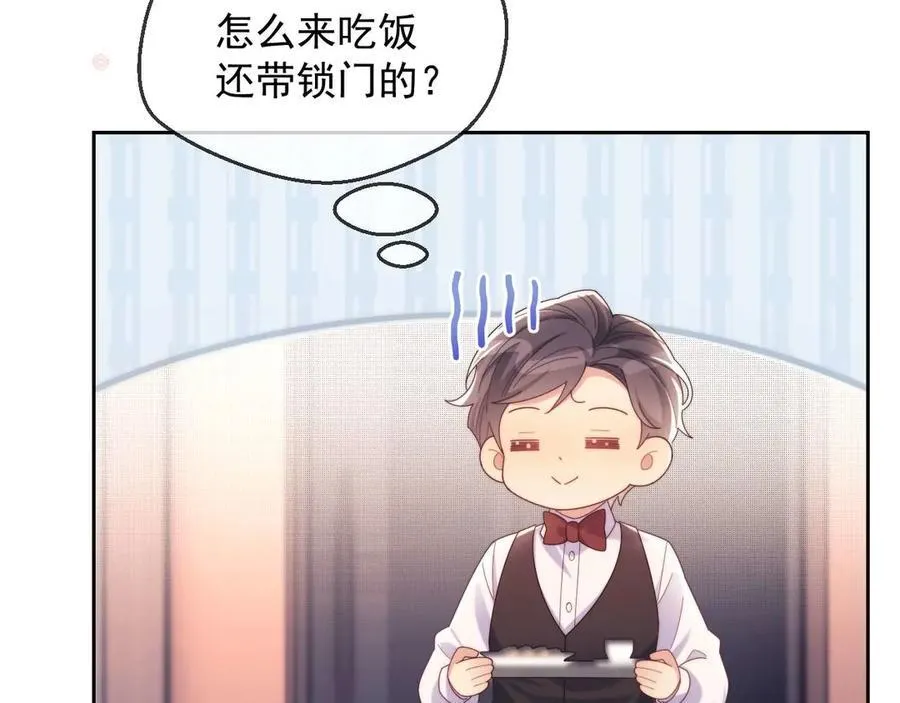 第84话 第74页