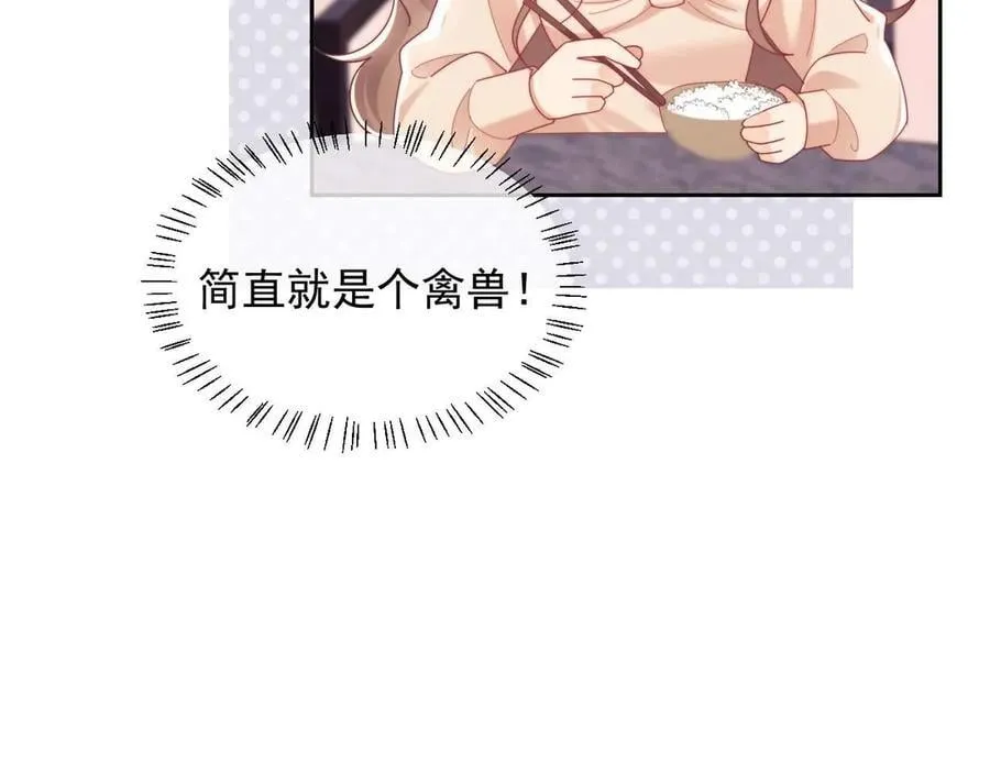 第84话 第79页