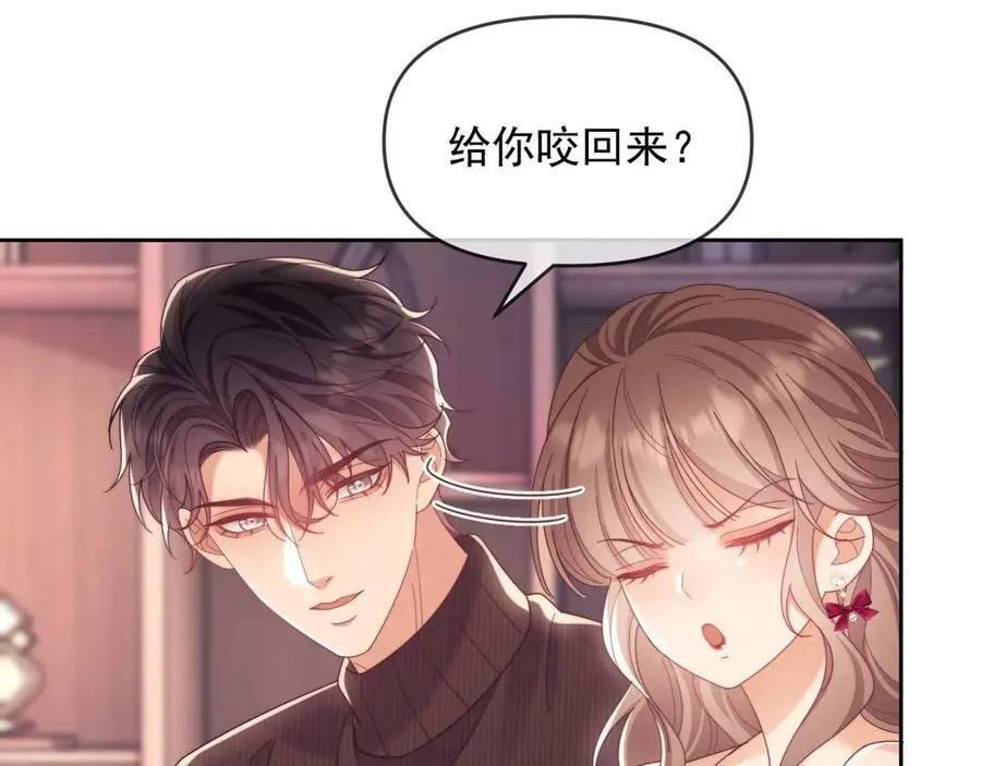 第84话 第80页