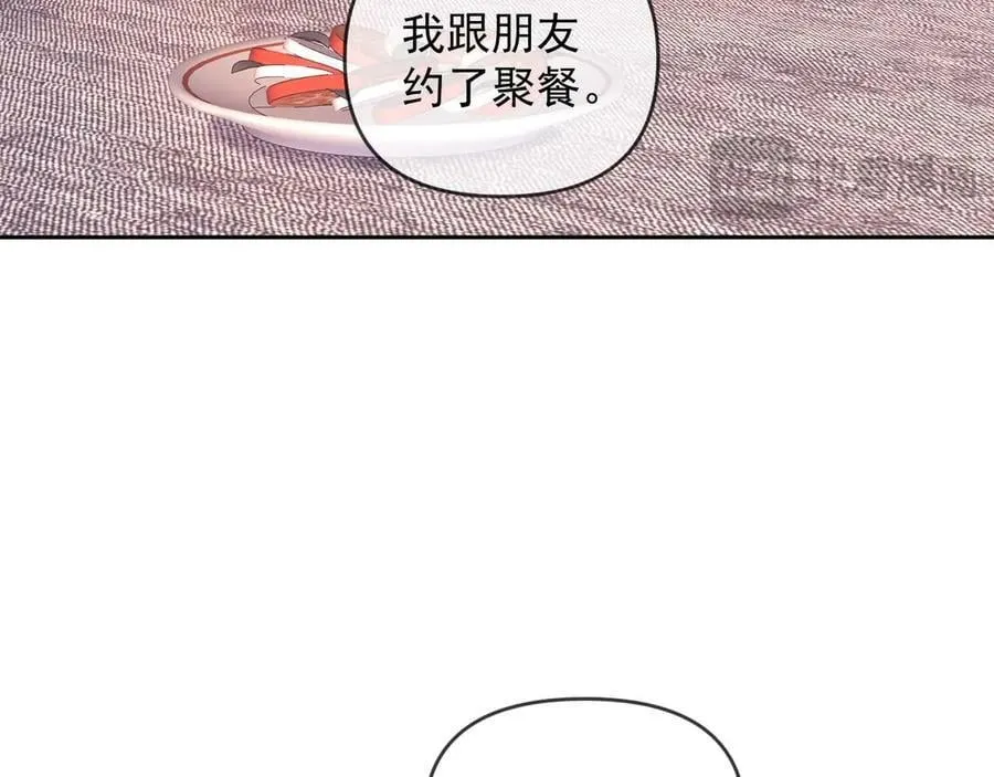 第84话 第84页
