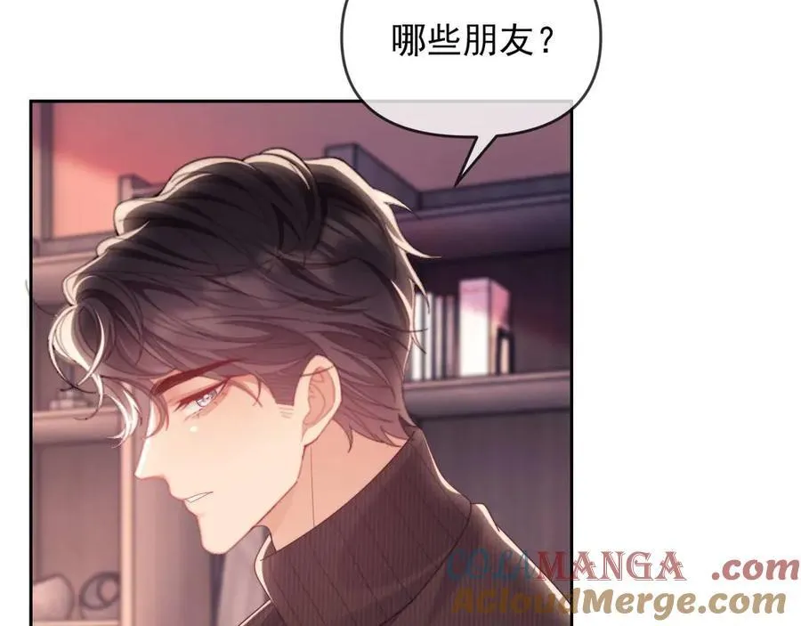 第84话 第85页