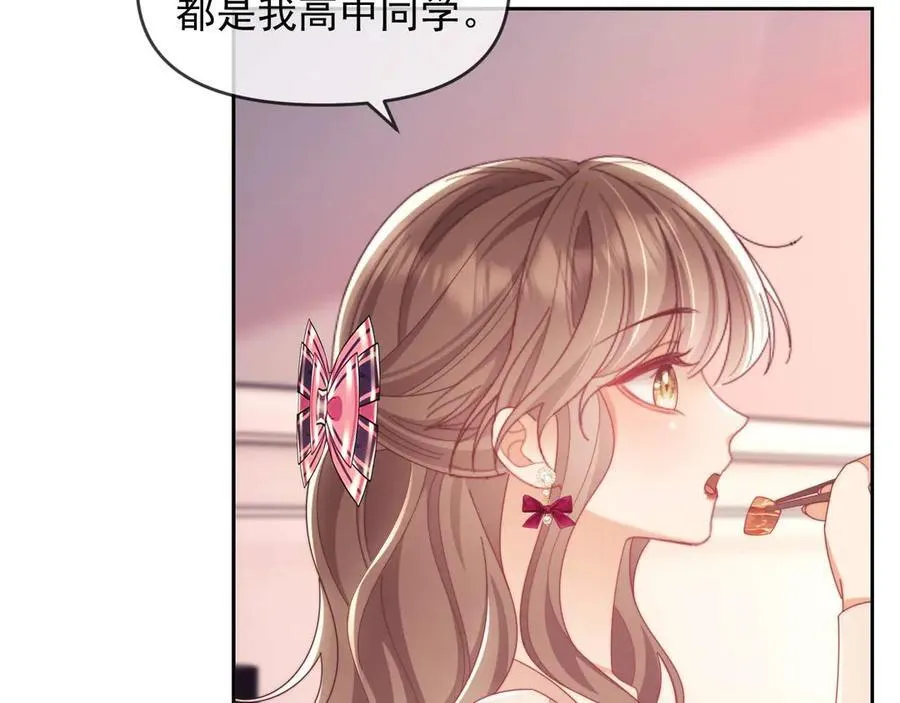 第84话 第87页