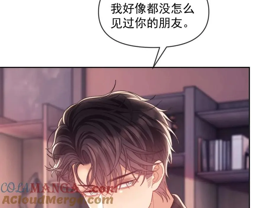 第84话 第89页