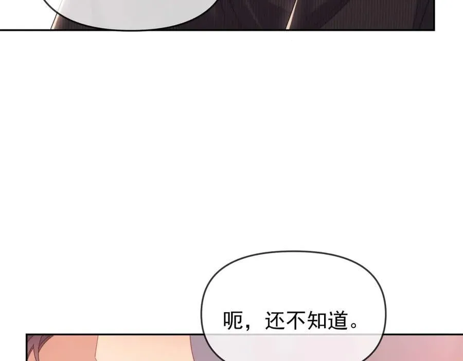 第84话 第91页