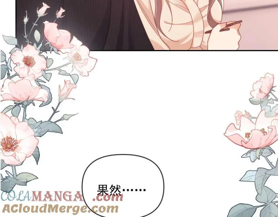 第84话 第93页
