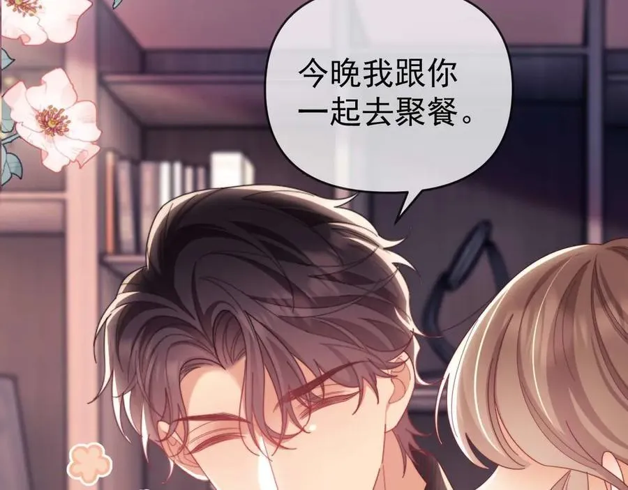 第84话 第95页