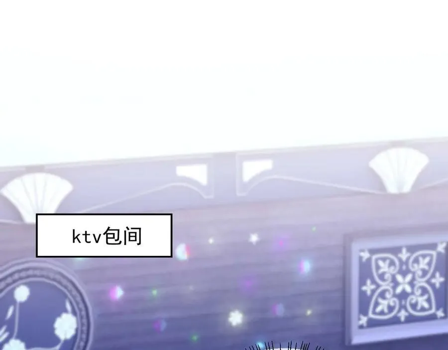 第85话 第5页