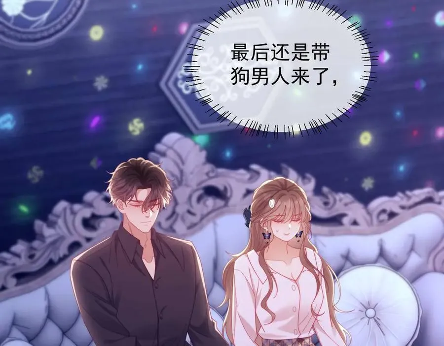 第85话 第6页