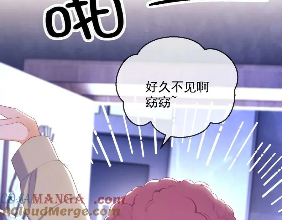 第85话 第10页