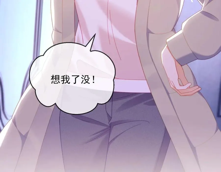 第85话 第12页