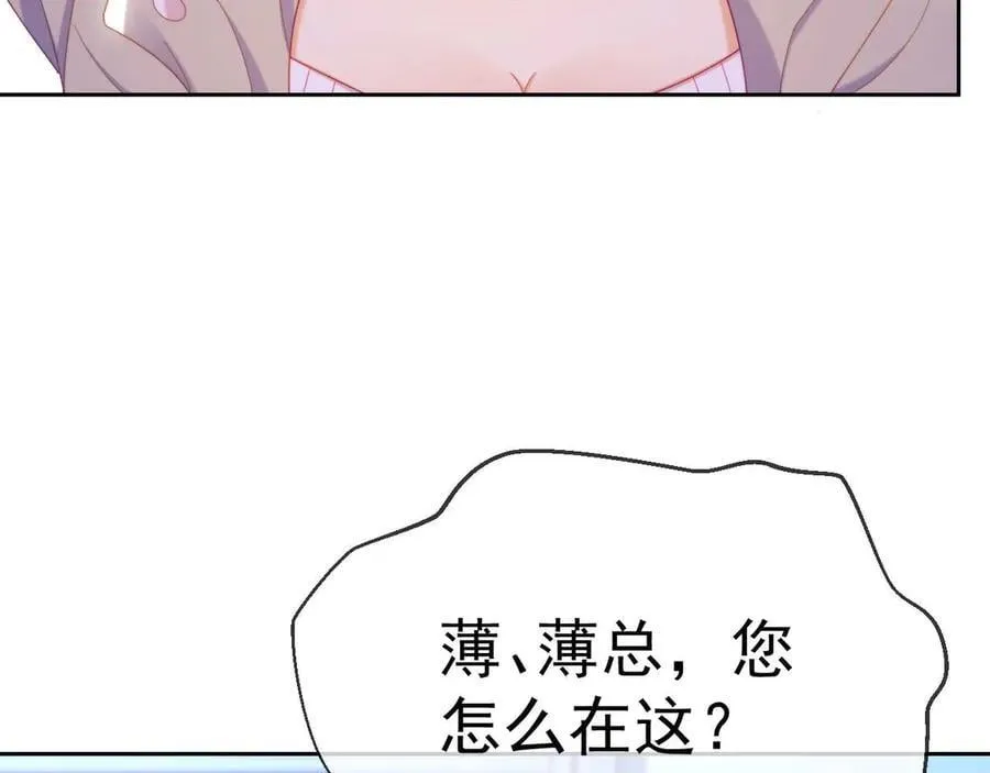 第85话 第14页