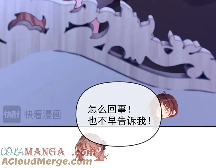 第85话 第16页