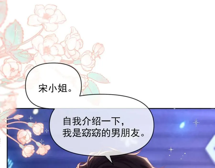 第85话 第17页