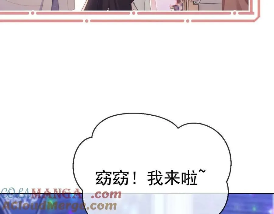 第85话 第22页