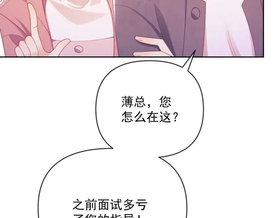 第85话 第27页