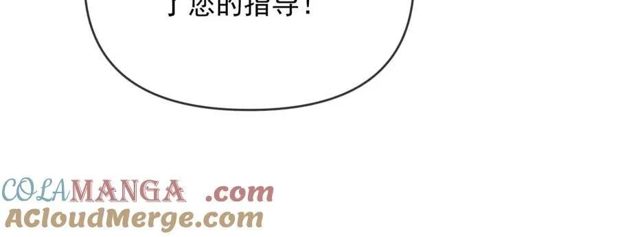 第85话 第28页