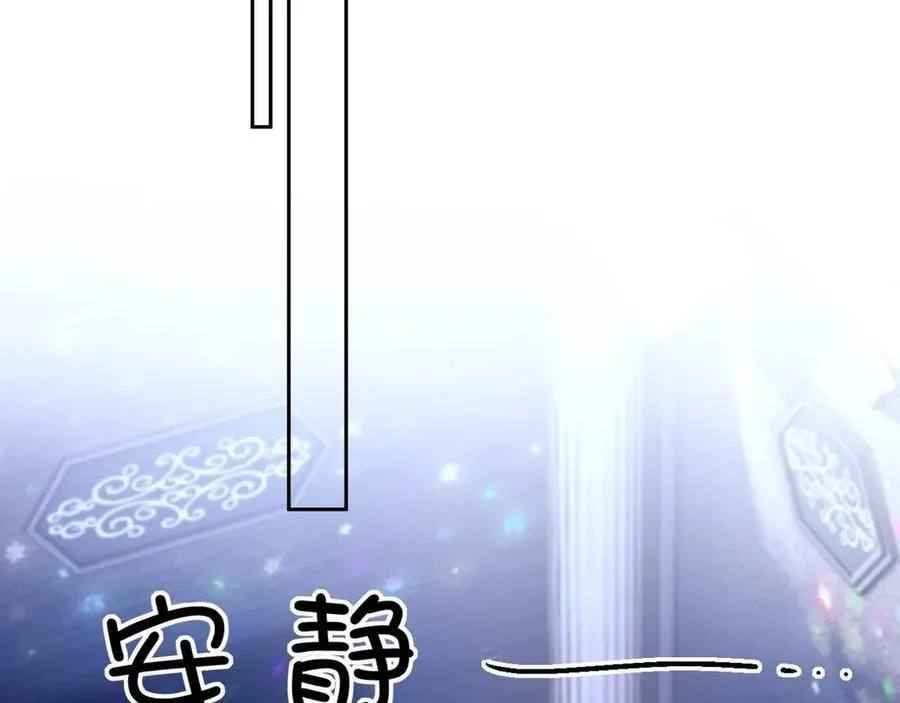 第85话 第30页