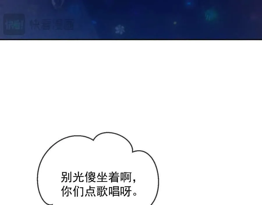 第85话 第33页