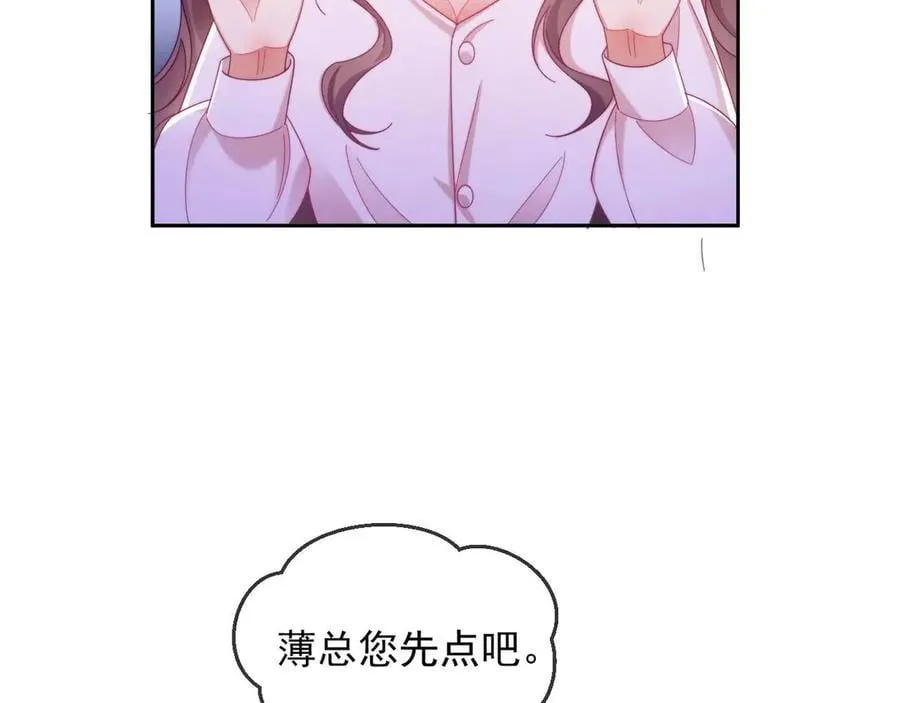 第85话 第35页