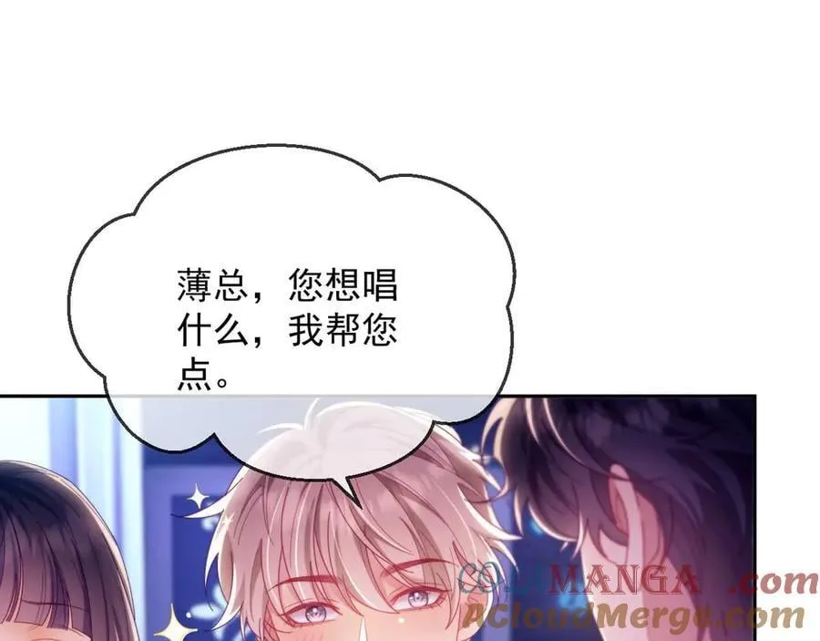 第85话 第37页