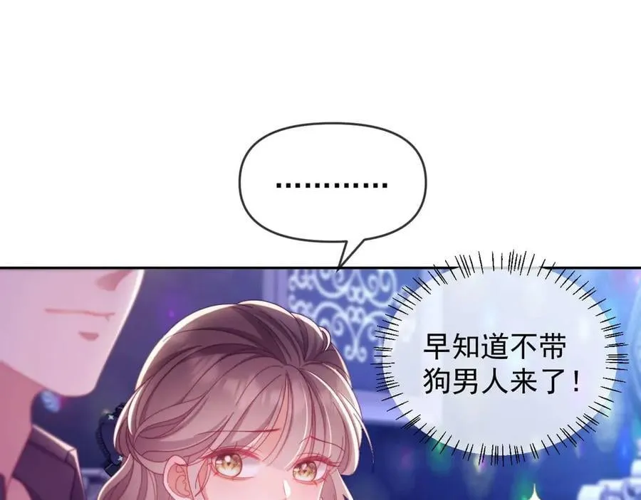 第85话 第39页