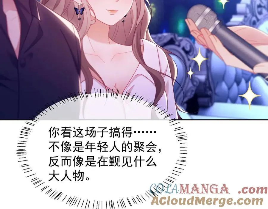 第85话 第40页
