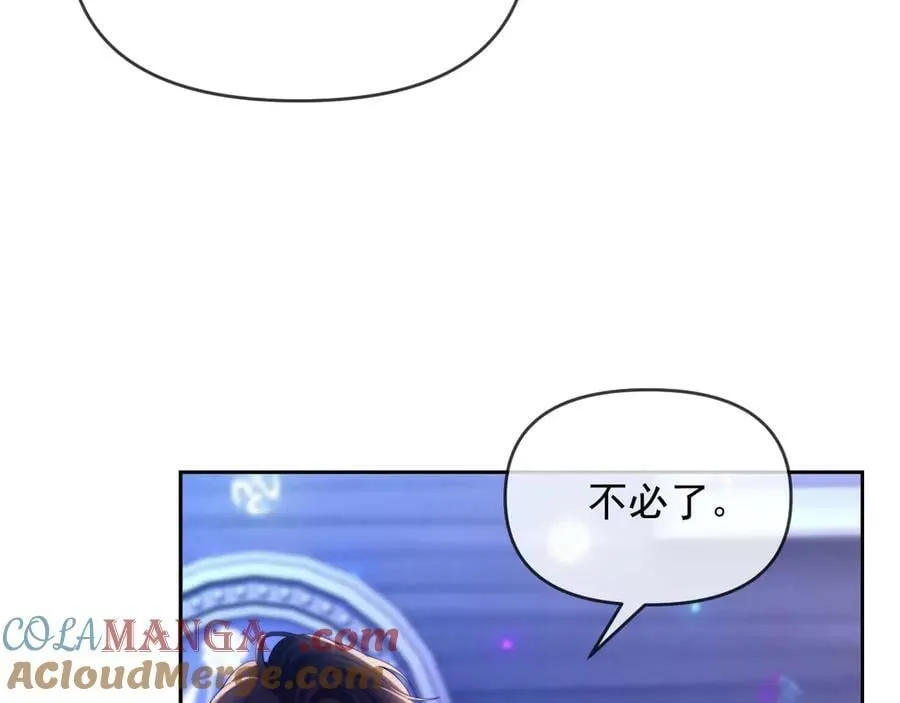 第85话 第43页