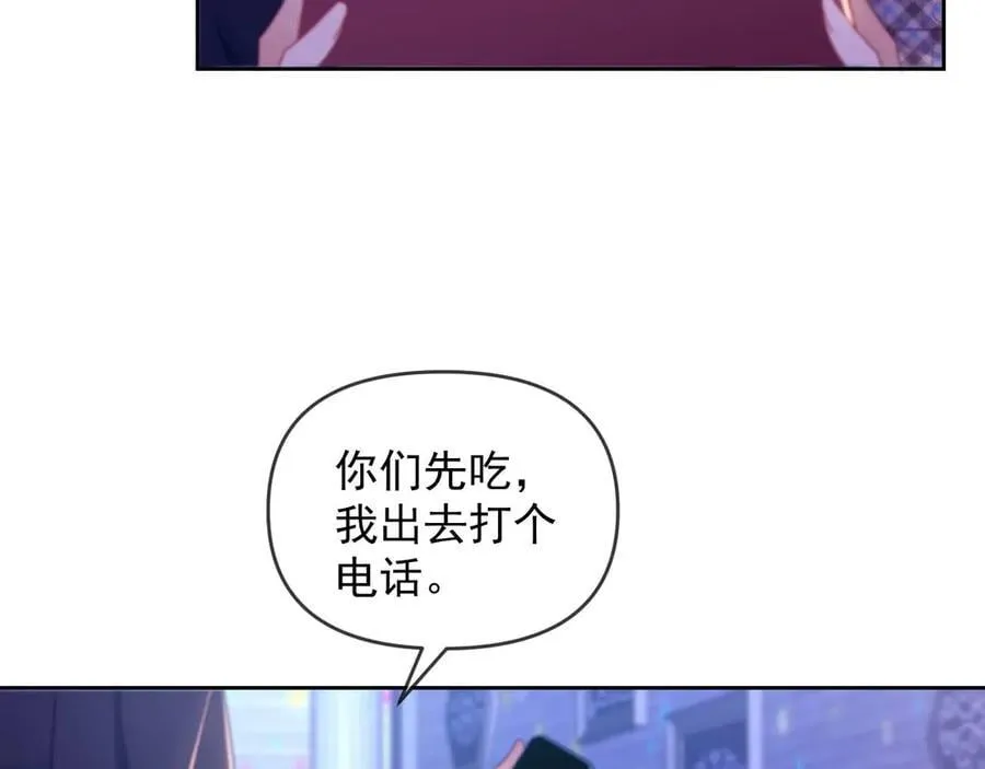 第85话 第45页