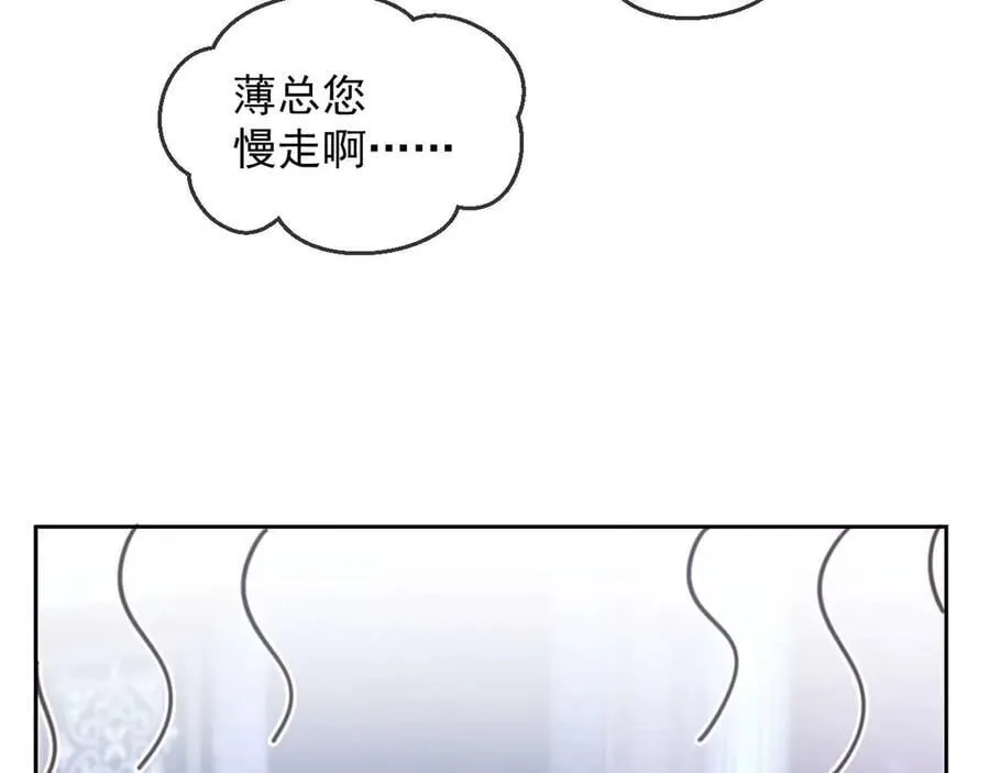 第85话 第47页
