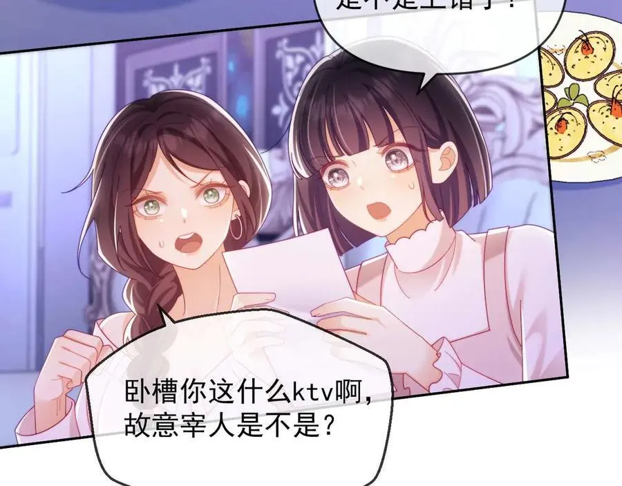 第85话 第57页