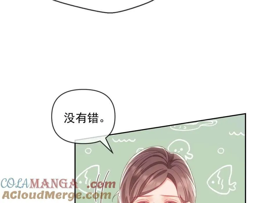 第85话 第58页