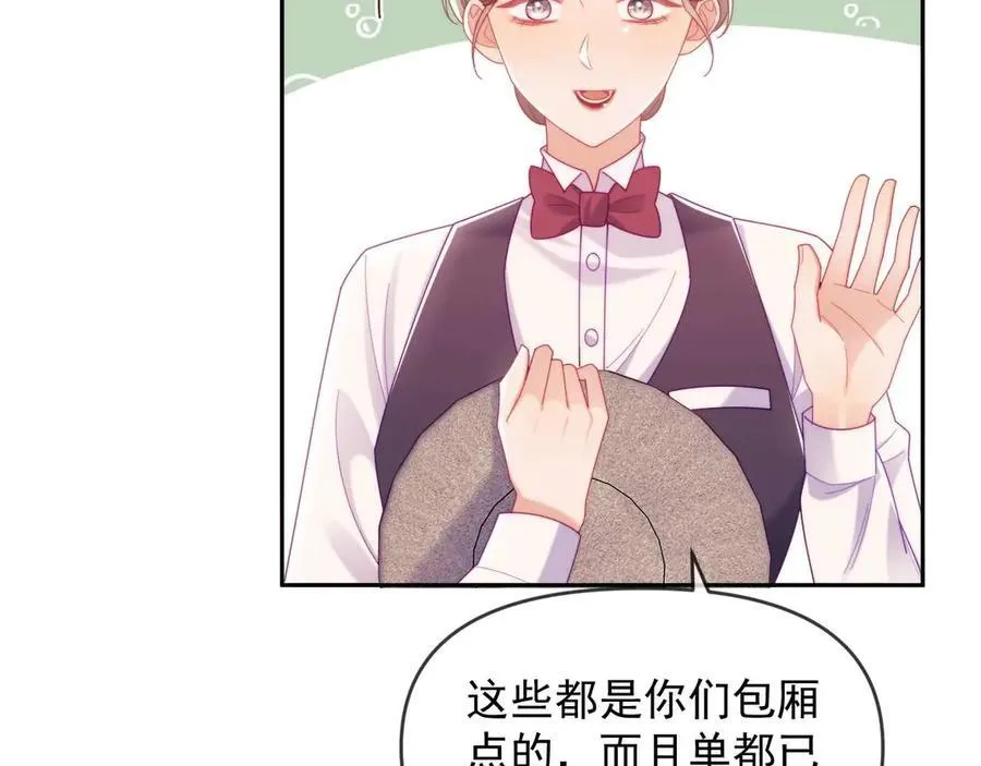 第85话 第59页