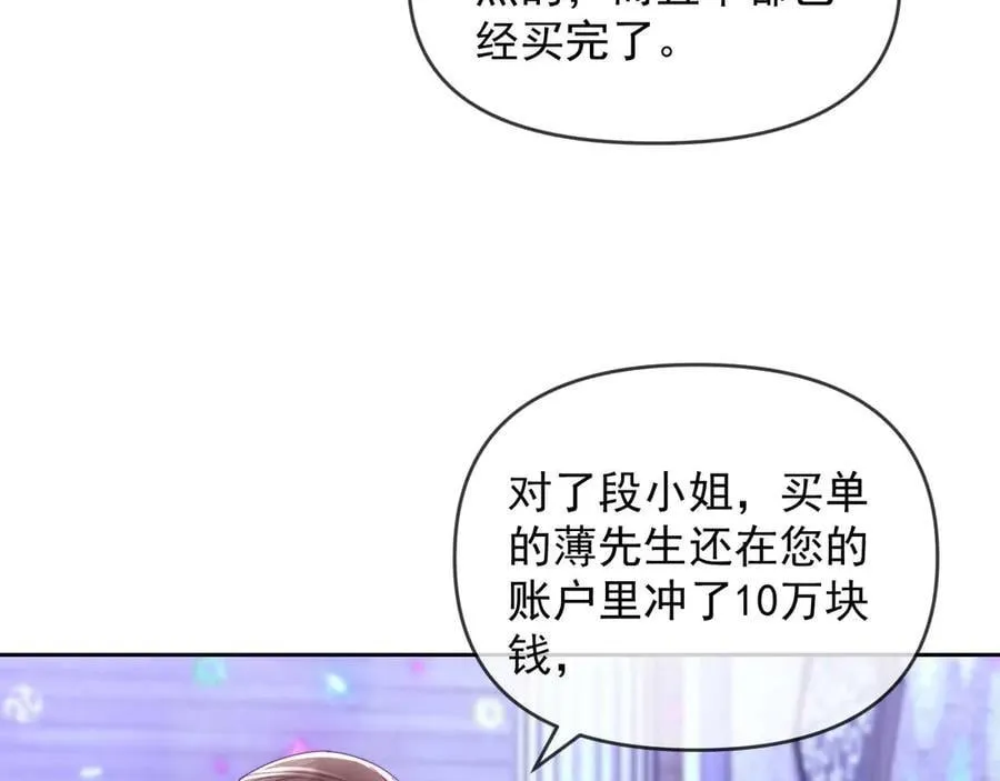第85话 第60页