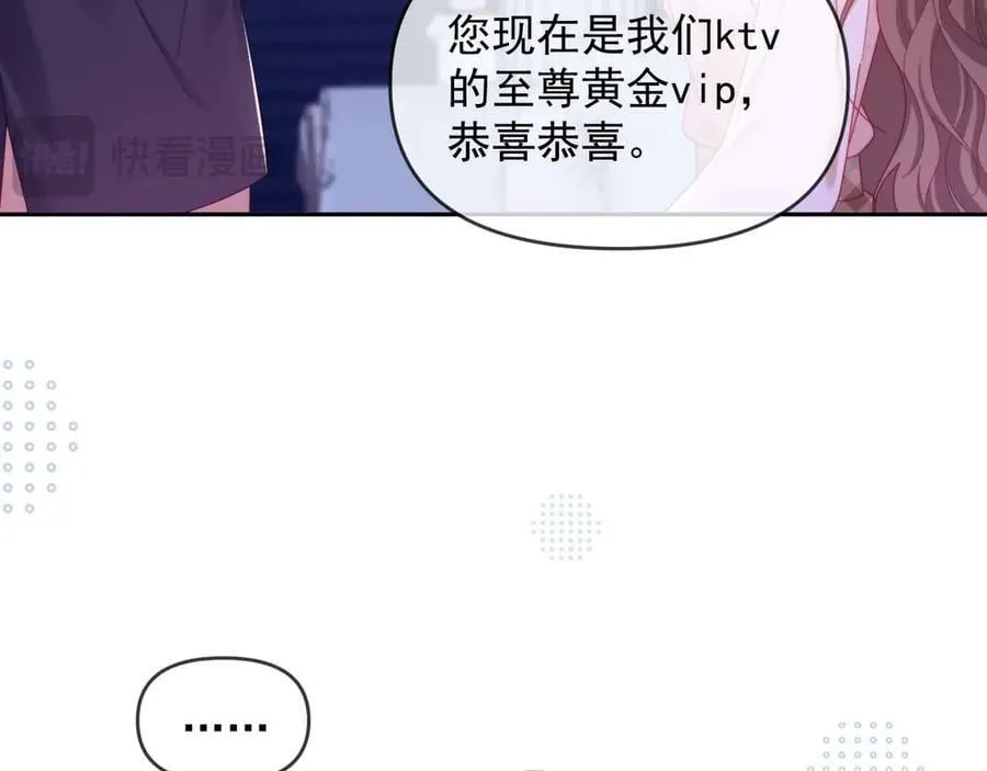 第85话 第62页