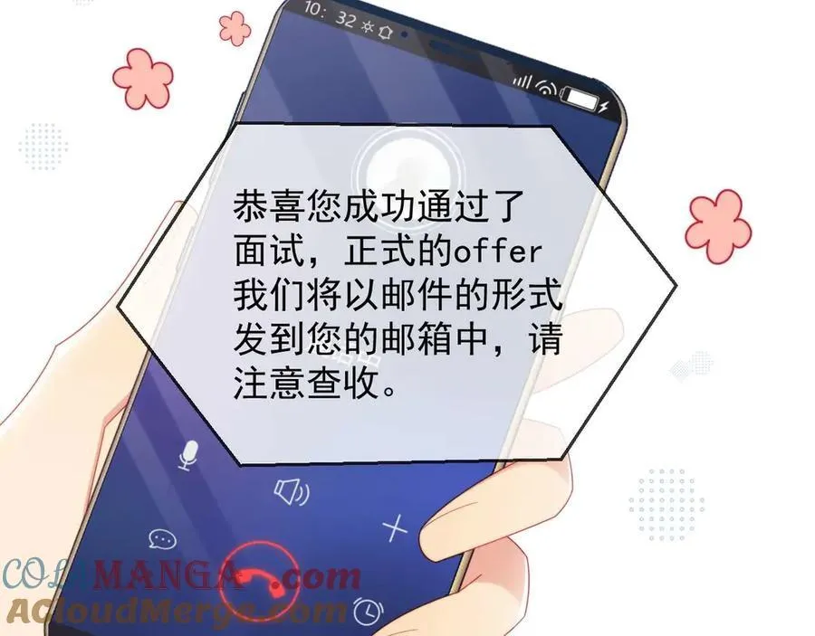 第85话 第67页