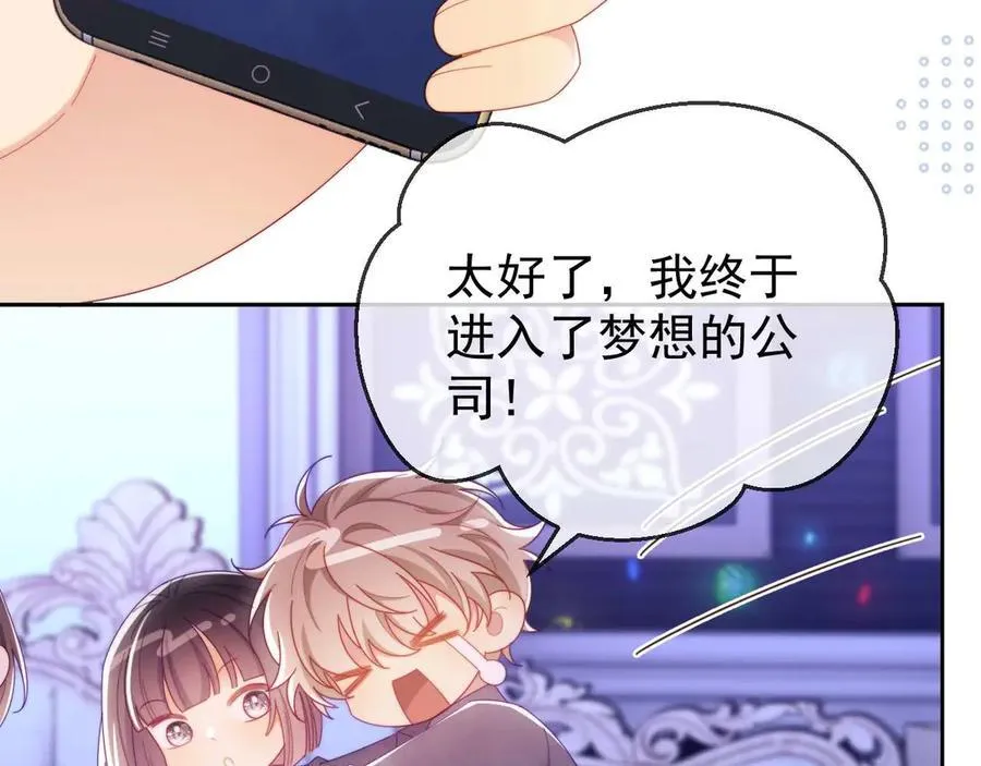 第85话 第68页