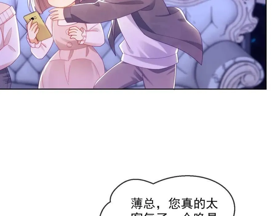 第85话 第69页