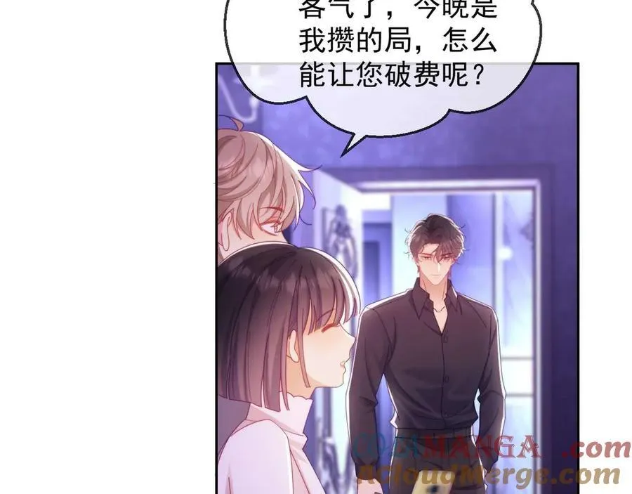第85话 第70页