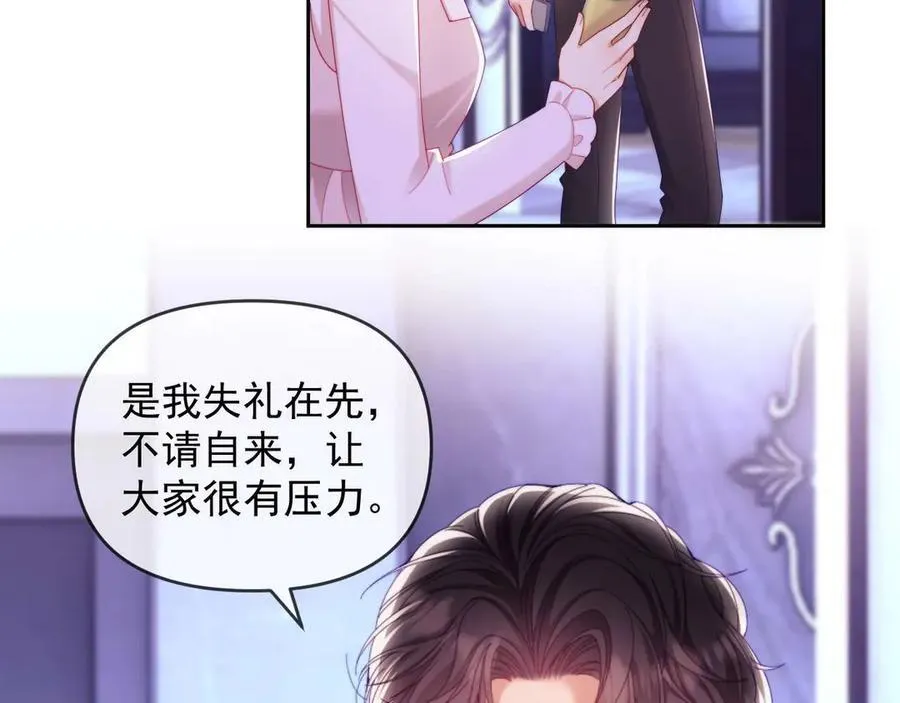 第85话 第71页