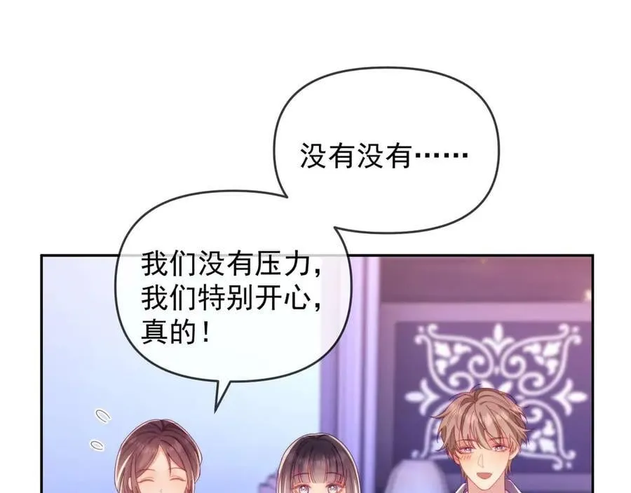 第85话 第74页