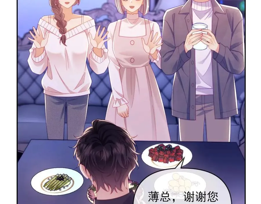 第85话 第75页