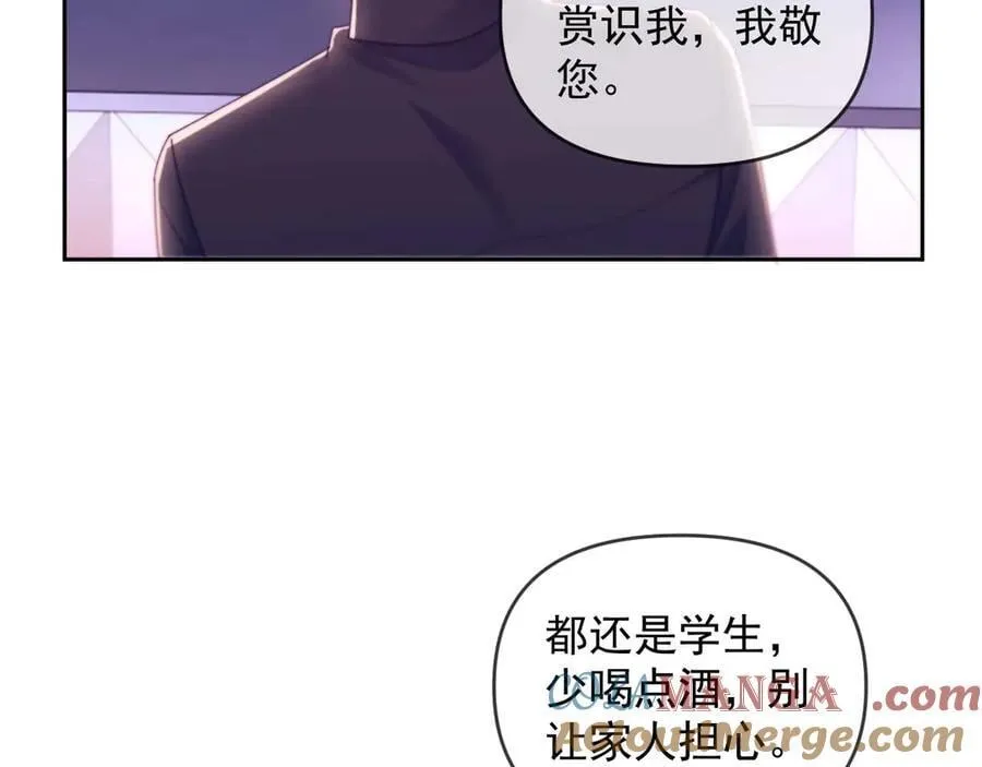 第85话 第76页
