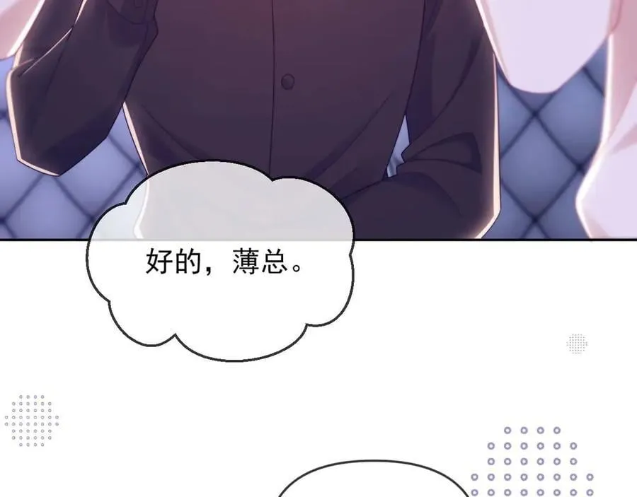 第85话 第78页