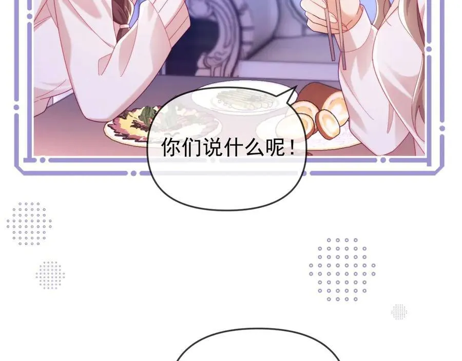 第85话 第80页